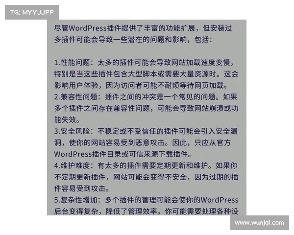近600万个WordPress网站可能受到3个插件中的漏洞影响 媒体 近600万个WordPress网站可能受到3个插件中的漏洞影响 媒体