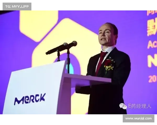 关于默克在NotPetya攻击中的索赔达成和解 媒体 关于默克在NotPetya攻击中的索赔达成和解 媒体