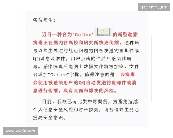 美杜莎勒索病毒扰乱堪萨斯城公共交通局 媒体 美杜莎勒索病毒扰乱堪萨斯城公共交通局 媒体